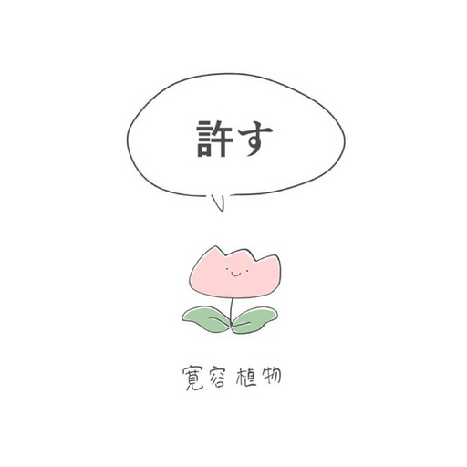 Manato Kusakabe 
