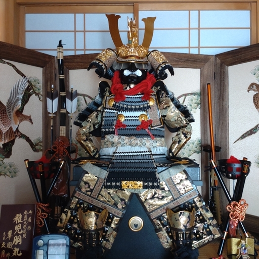 Masamu Suzuki 