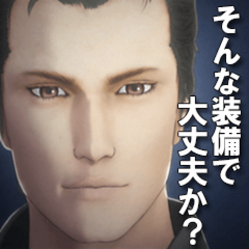 Yuta Ando