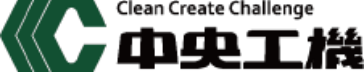 中央工機株式会社ロゴ